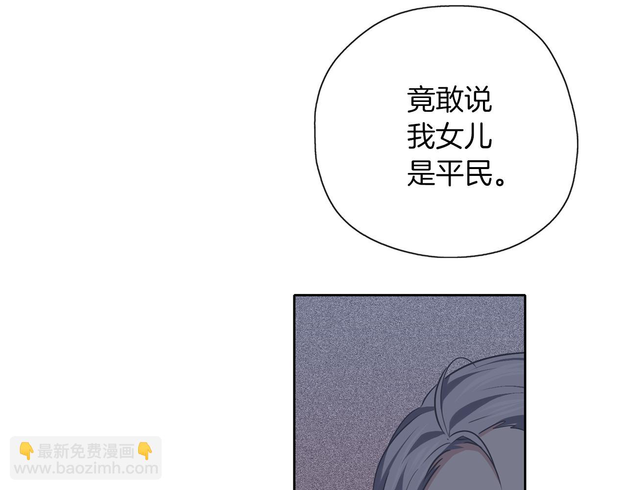 第38话 无条件信任(1/3)-第39话