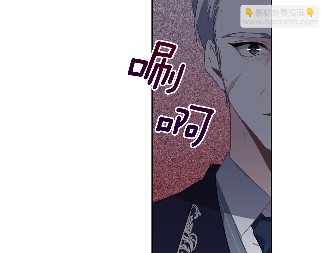 第38话 无条件信任(1/3)-第39话