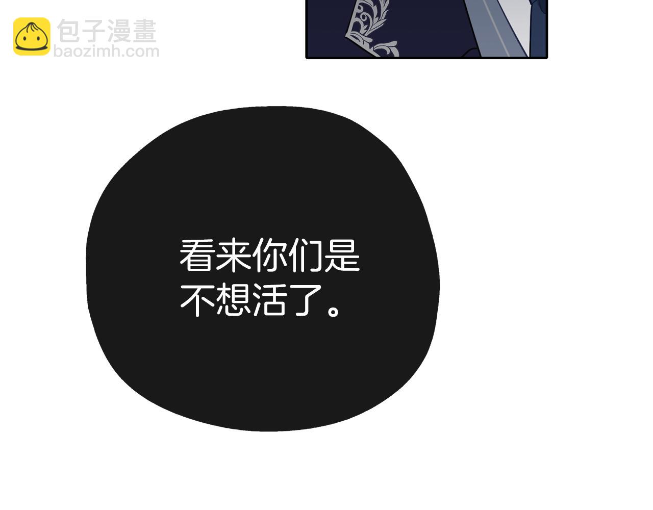 第38话 无条件信任(1/3)-第39话