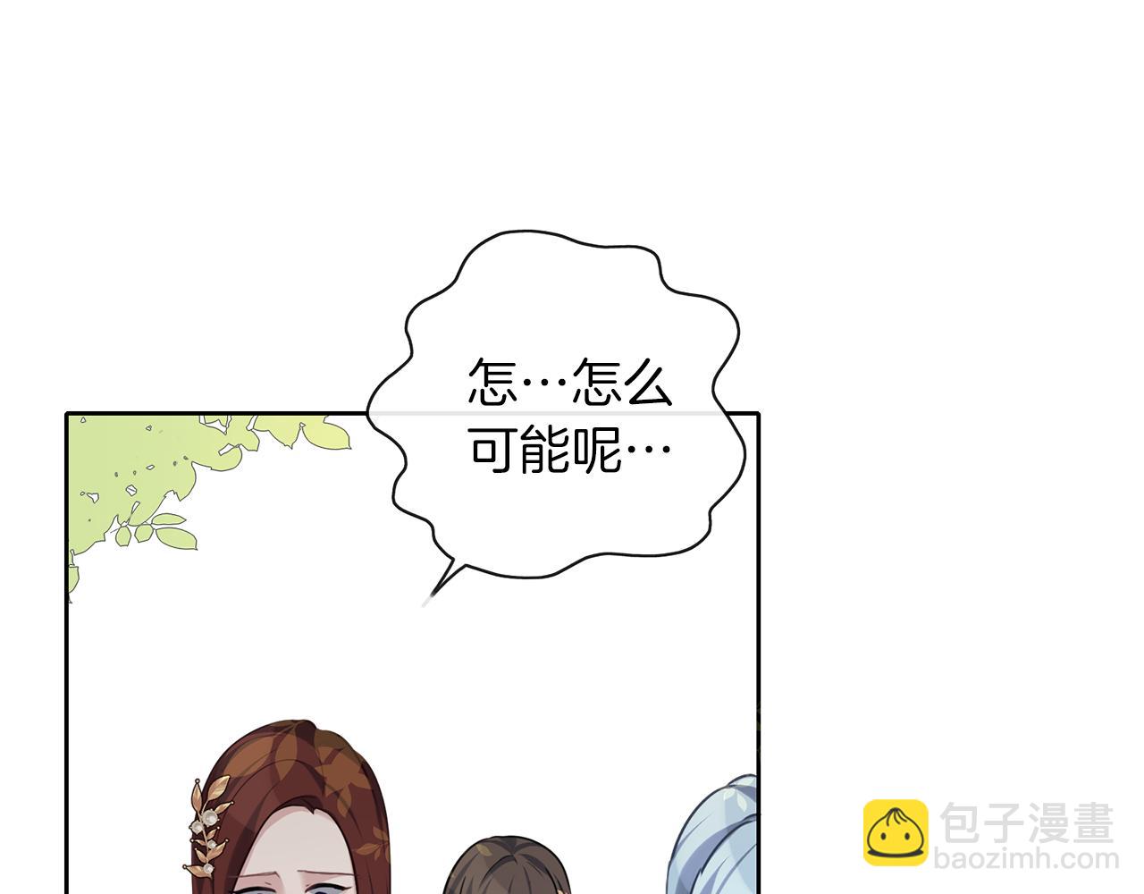 第38话 无条件信任(1/3)-第39话