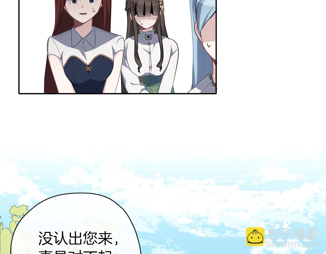 第38话 无条件信任(1/3)-第39话