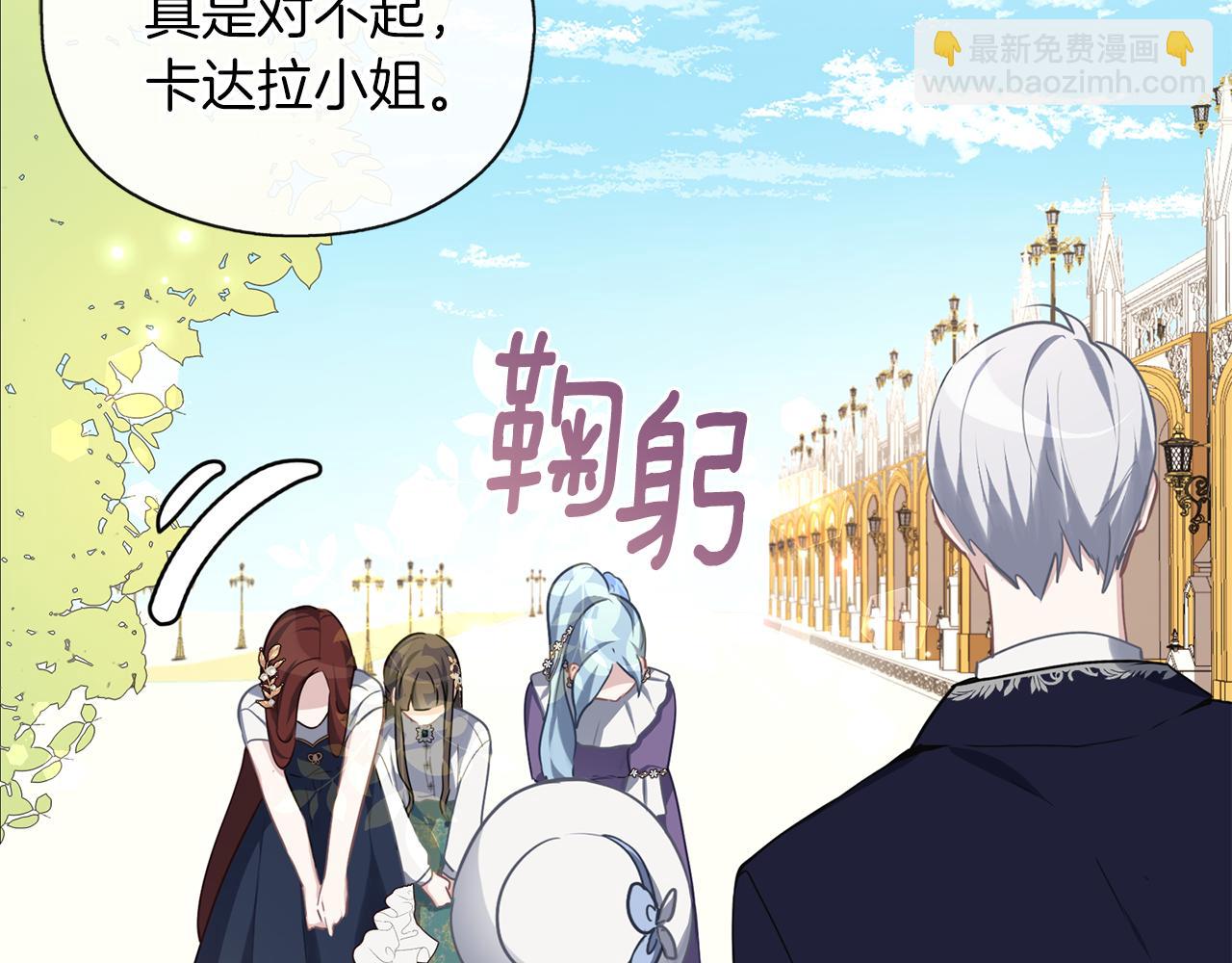 第38话 无条件信任(1/3)-第39话