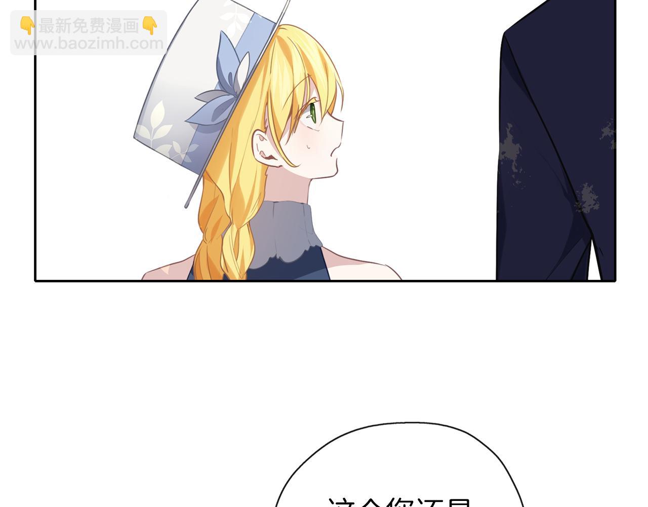 第38话 无条件信任(1/3)-第39话