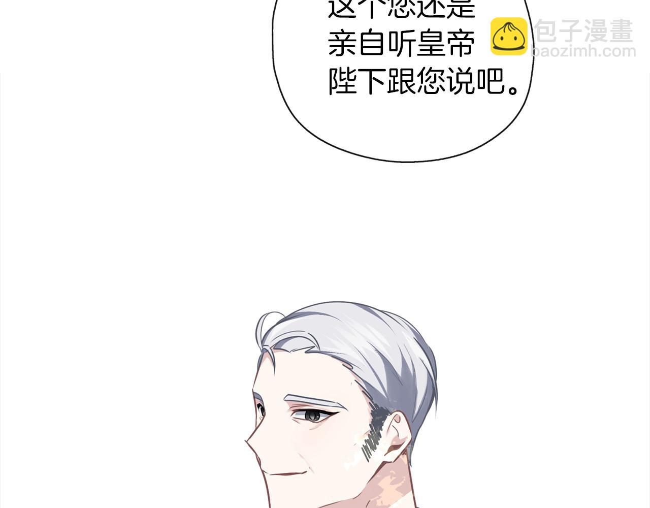第38话 无条件信任(1/3)-第39话
