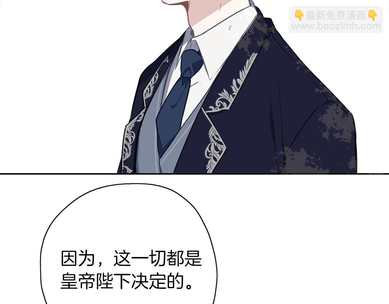 第38话 无条件信任(1/3)-第39话