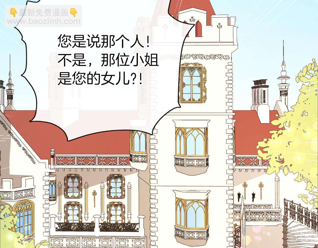 第38话 无条件信任(1/3)-第39话