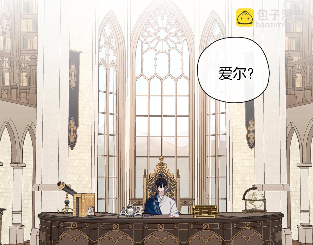 第38话 无条件信任(1/3)-第39话