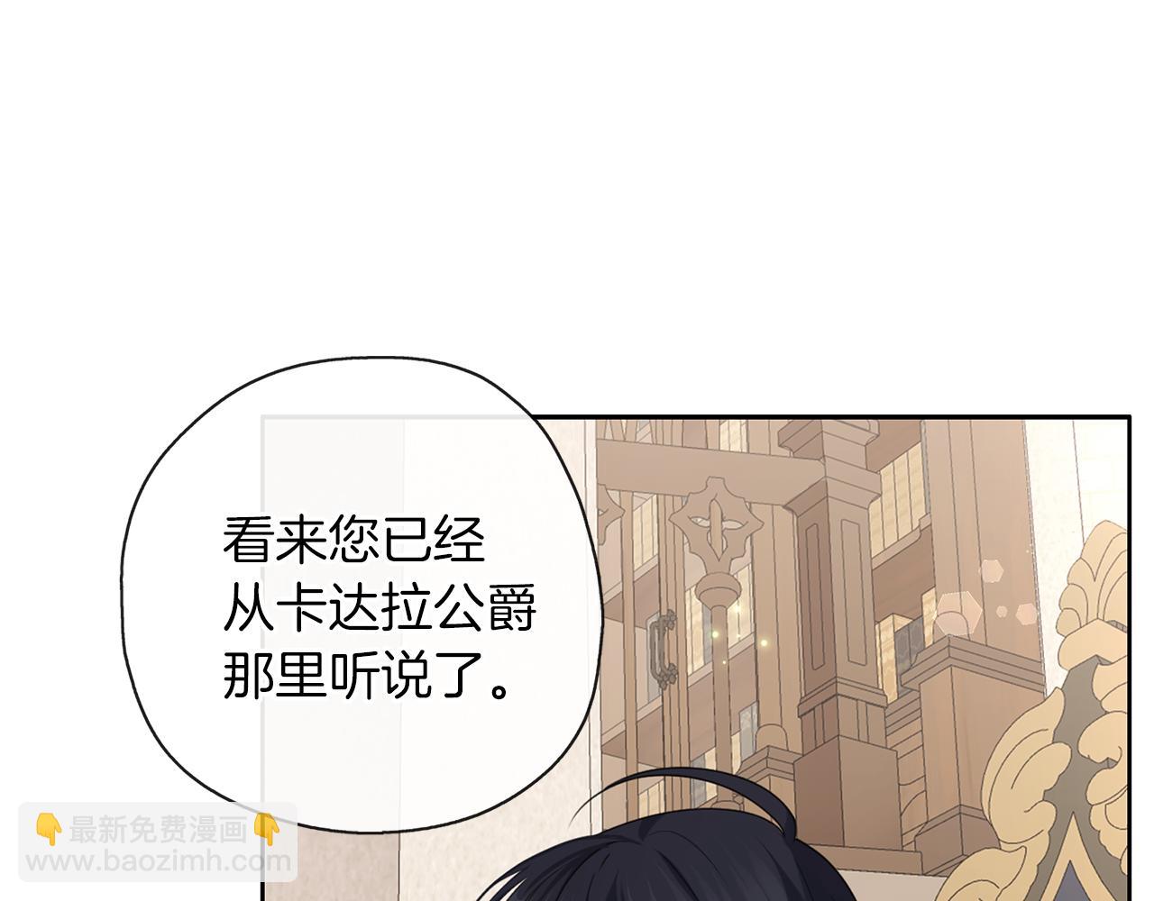 第38话 无条件信任(1/3)-第39话