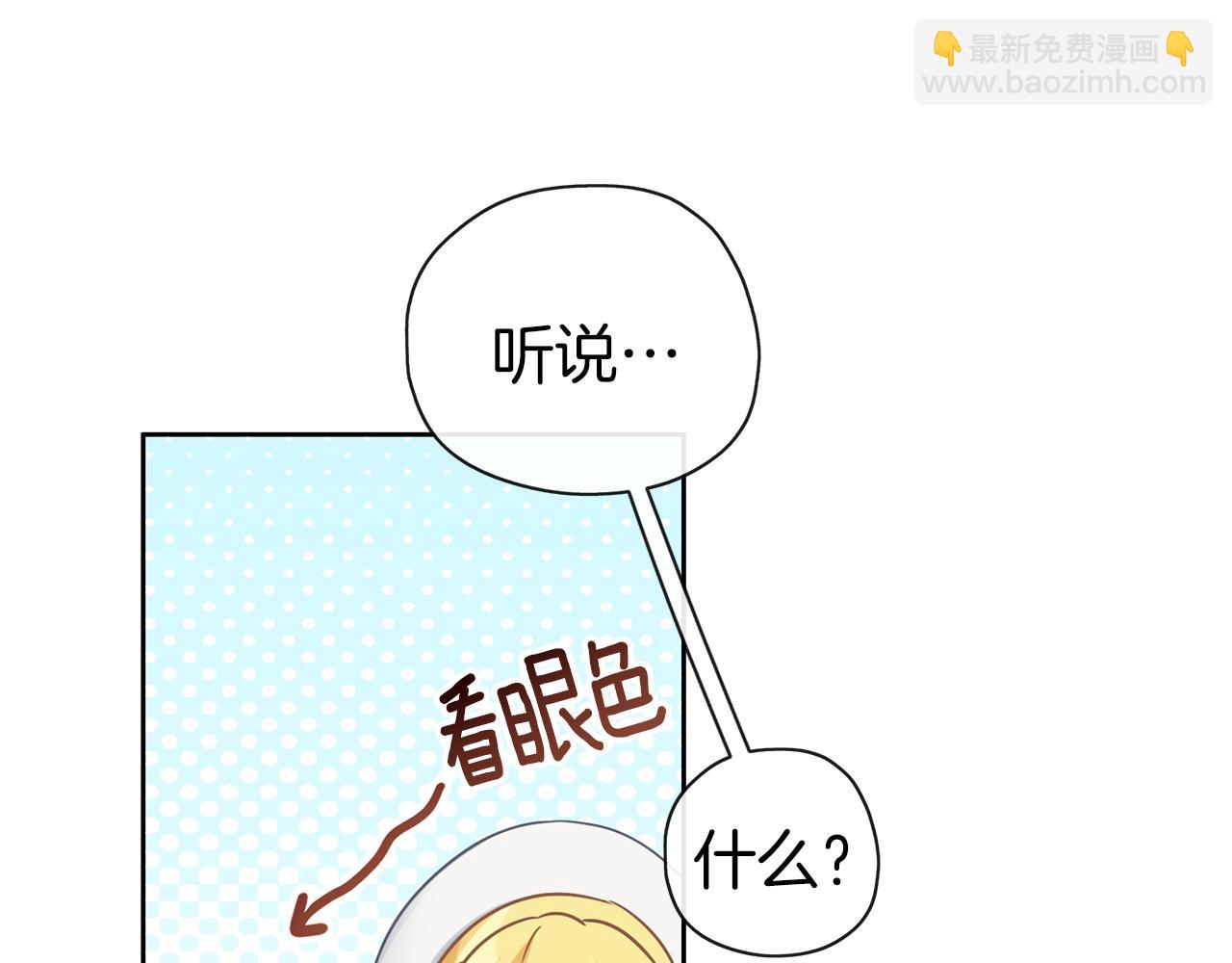第38话 无条件信任(1/3)-第39话