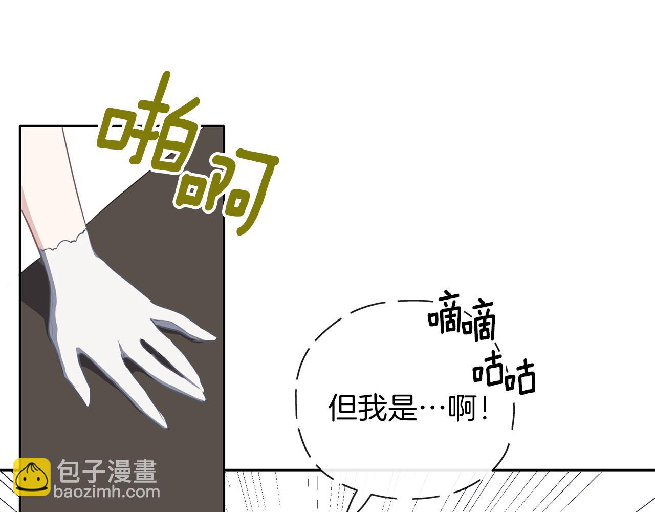 第38话 无条件信任(1/3)-第39话