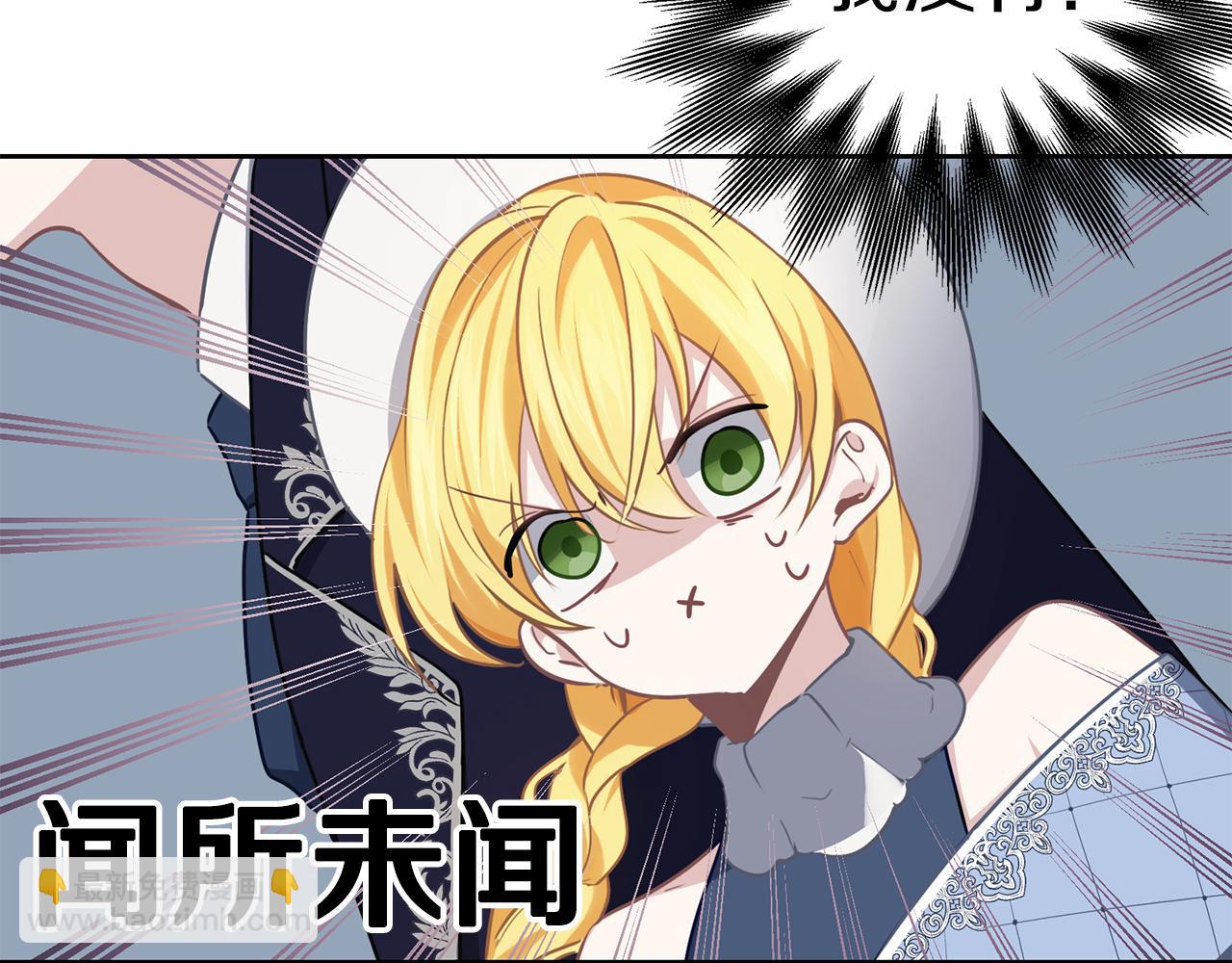 第38话 无条件信任(1/3)-第39话