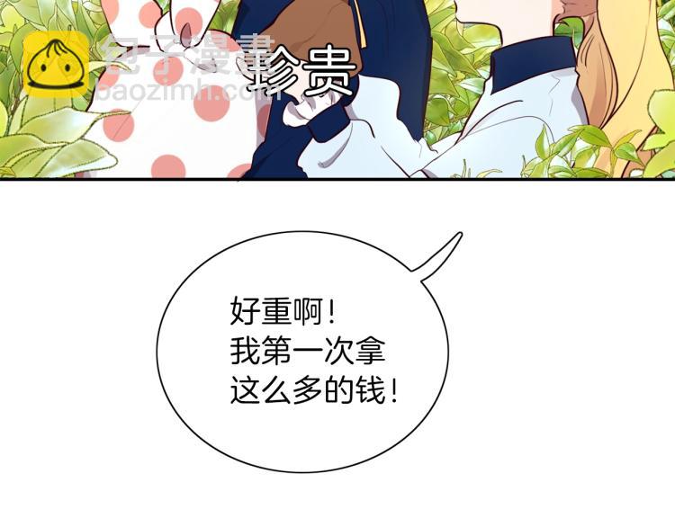 第4话 被继母绑架(1/3)-第5话