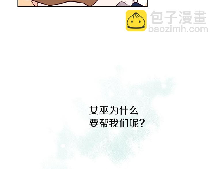 第4话 被继母绑架(1/3)-第5话