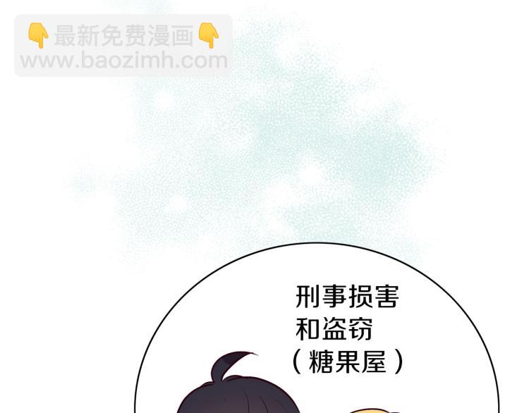 第4话 被继母绑架(1/3)-第5话