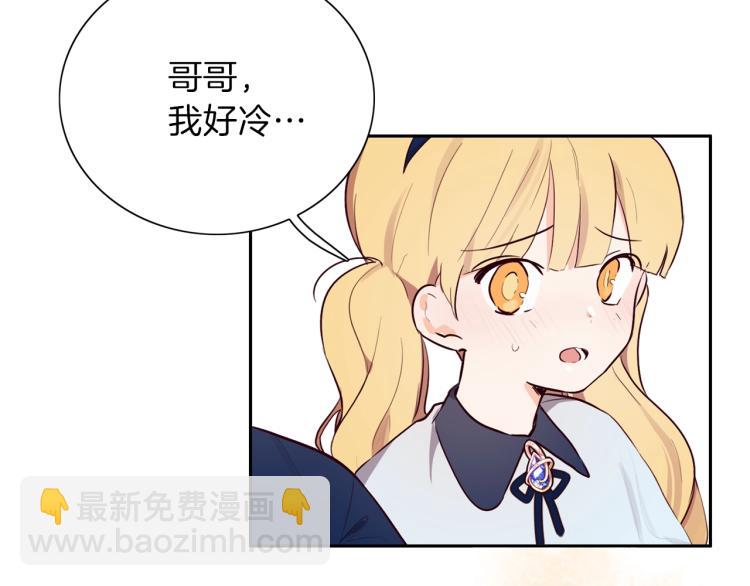第4话 被继母绑架(1/3)-第5话