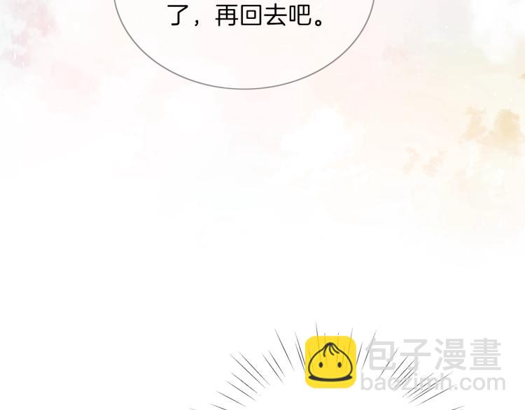 第4话 被继母绑架(1/3)-第5话