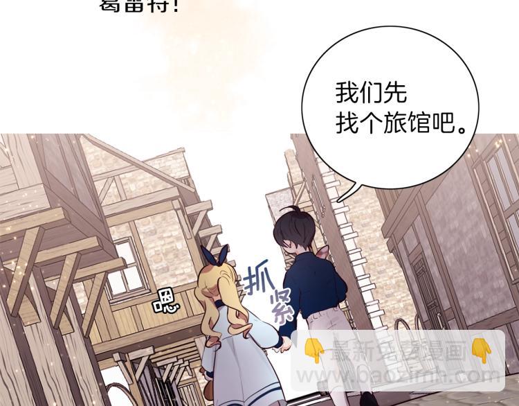 第4话 被继母绑架(1/3)-第5话