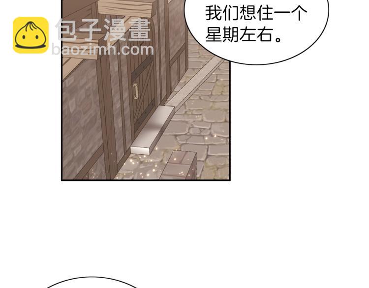 第4话 被继母绑架(1/3)-第5话