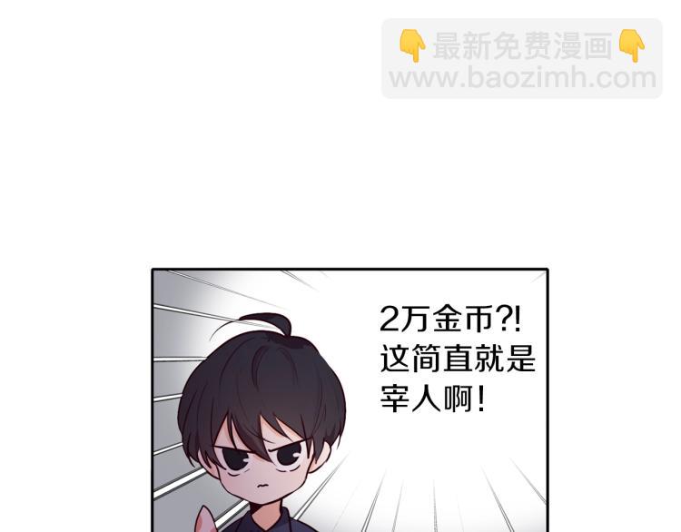 第4话 被继母绑架(1/3)-第5话