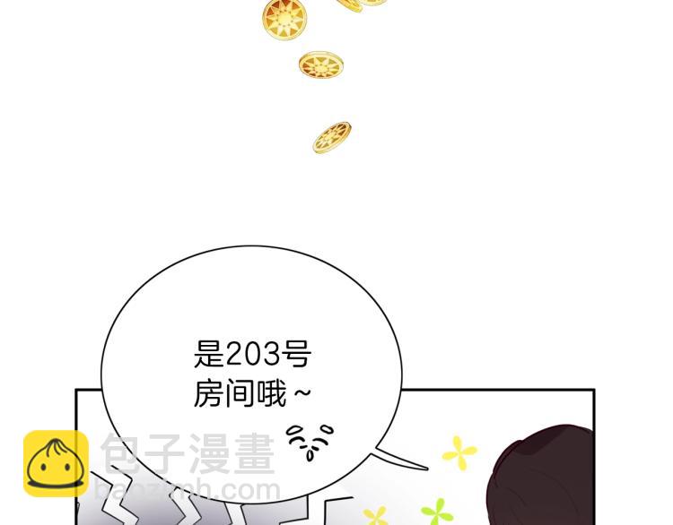 第4话 被继母绑架(1/3)-第5话