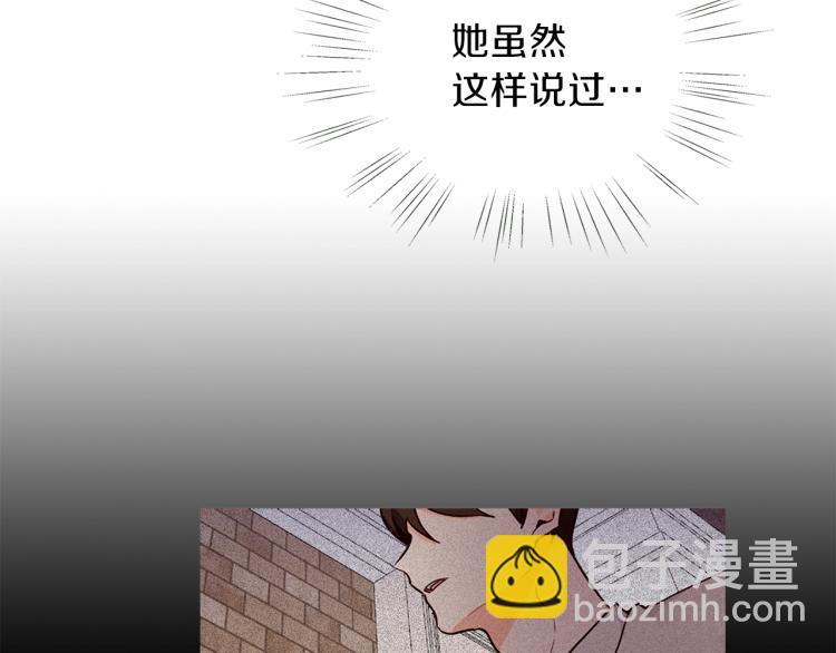 第4话 被继母绑架(1/3)-第5话