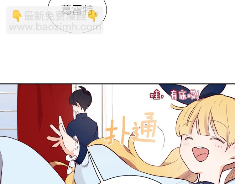 第4话 被继母绑架(1/3)-第5话