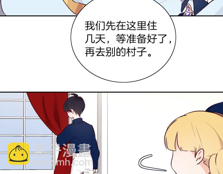 第4话 被继母绑架(1/3)-第5话
