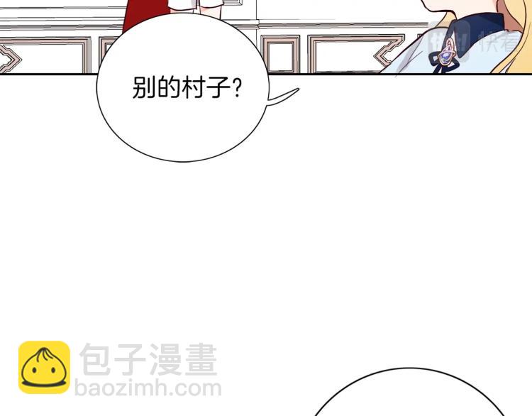第4话 被继母绑架(1/3)-第5话