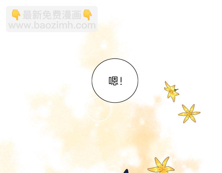 第4话 被继母绑架(1/3)-第5话