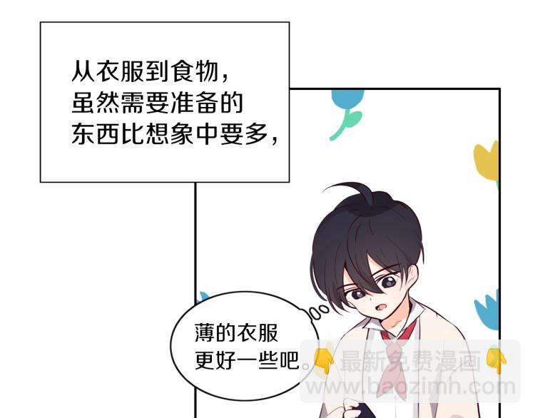 第4话 被继母绑架(1/3)-第5话