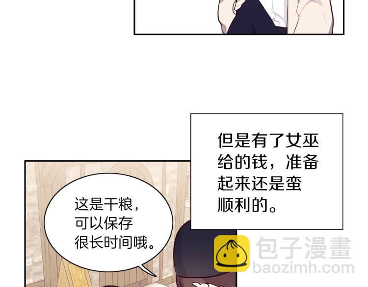 第4话 被继母绑架(1/3)-第5话