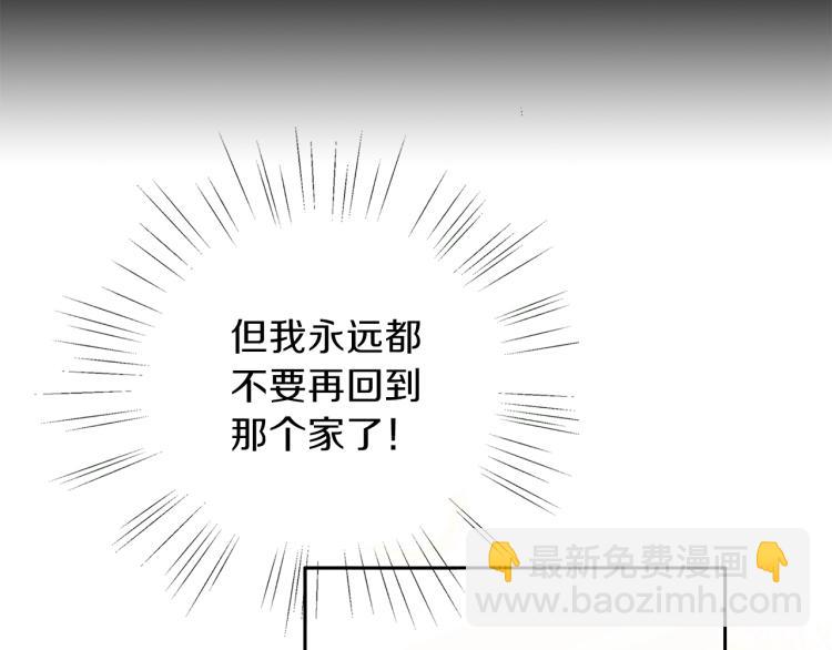 第4话 被继母绑架(1/3)-第5话