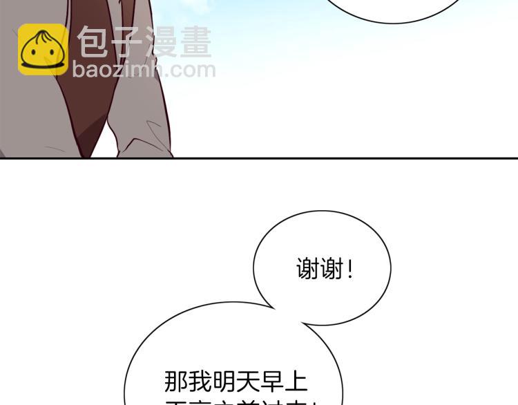 第4话 被继母绑架(1/3)-第5话