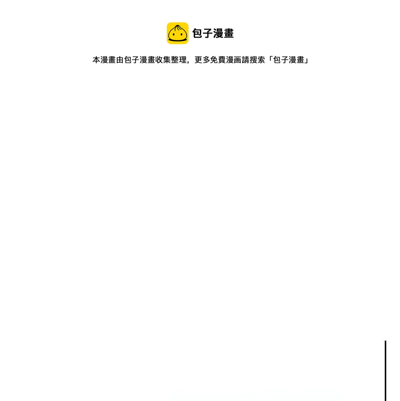 第40话 爸爸(1/3)-第41话