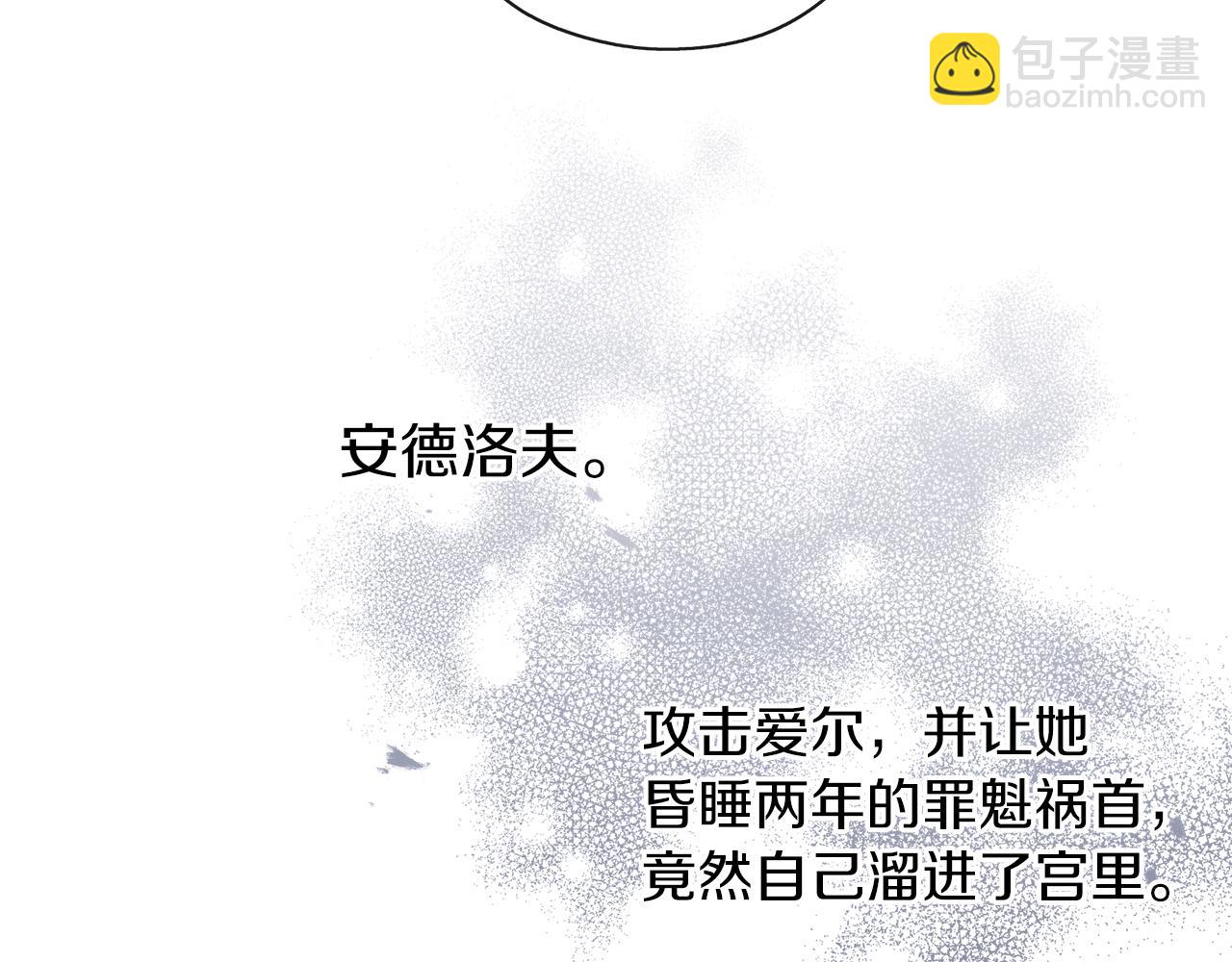 第40话 爸爸(1/3)-第41话