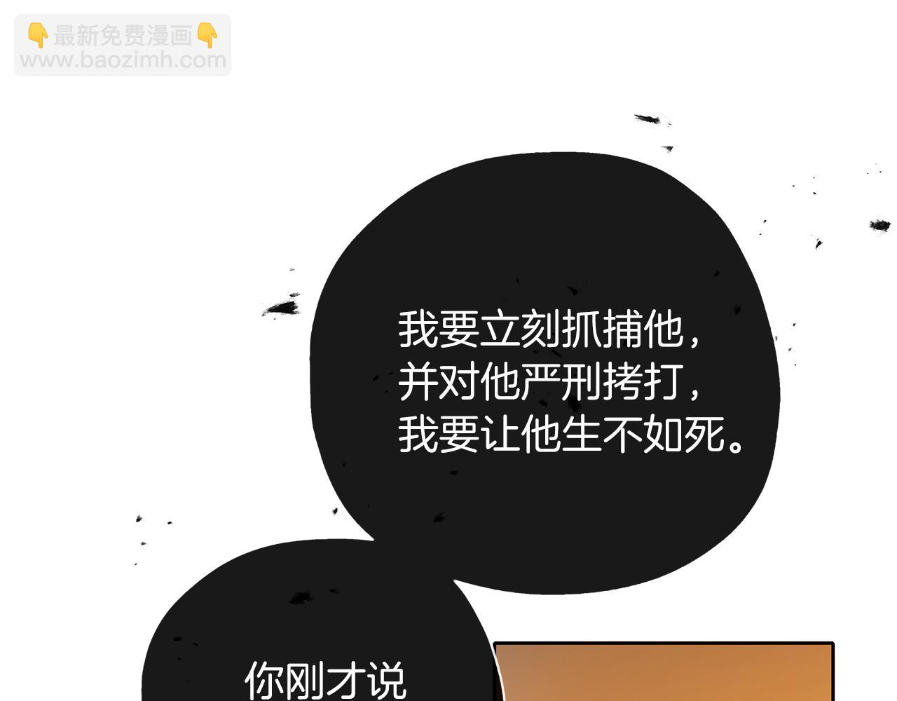 第40话 爸爸(1/3)-第41话