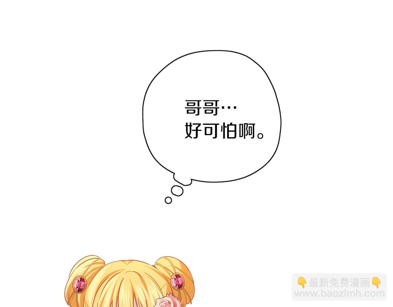第40话 爸爸(1/3)-第41话