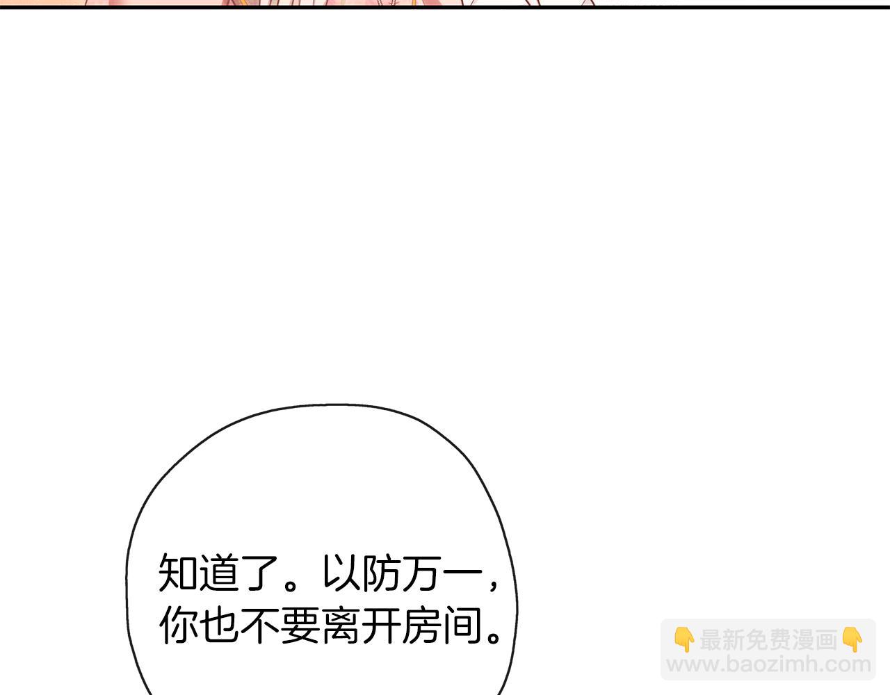 第40话 爸爸(1/3)-第41话