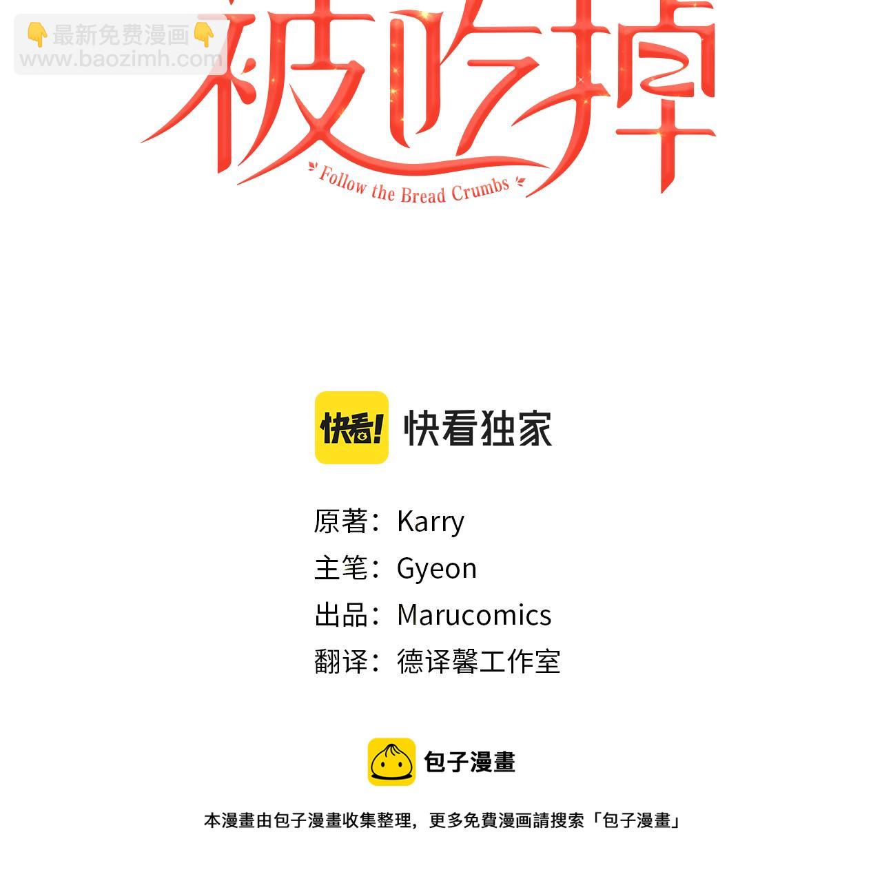 第40话 爸爸(1/3)-第41话
