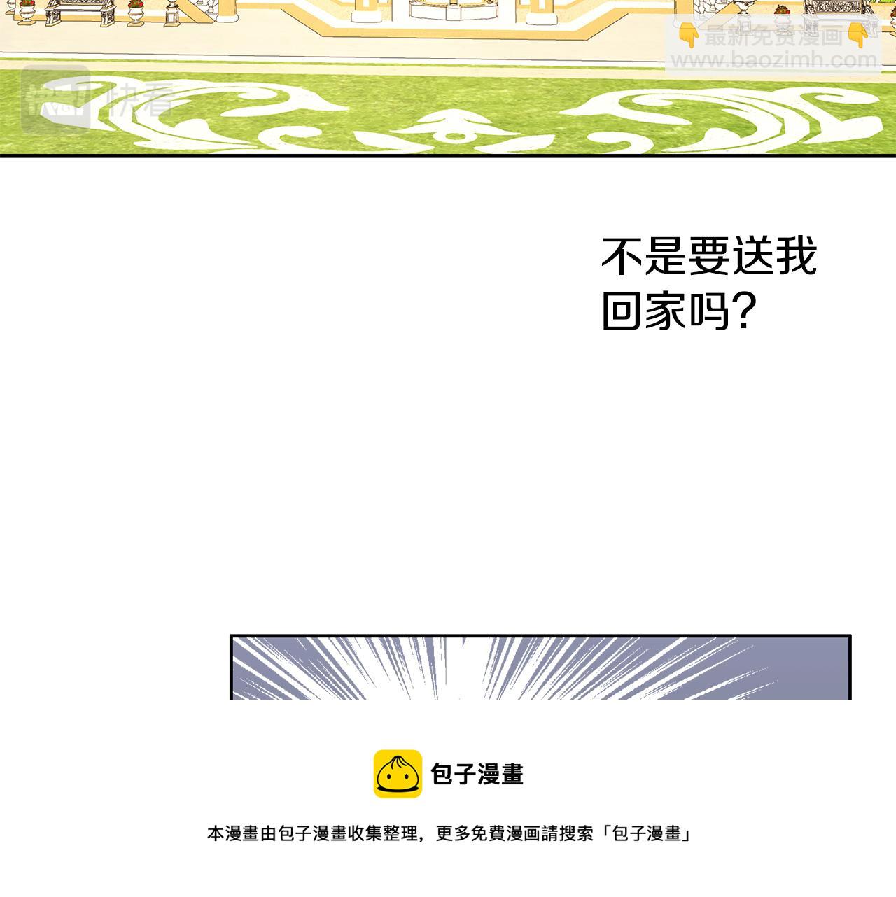 第40话 爸爸(1/3)-第41话