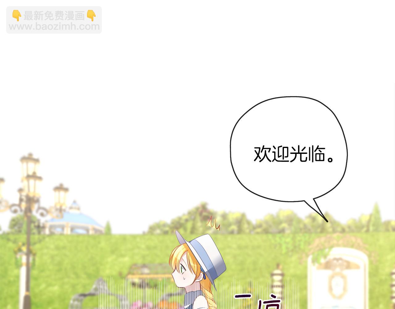 第40话 爸爸(1/3)-第41话
