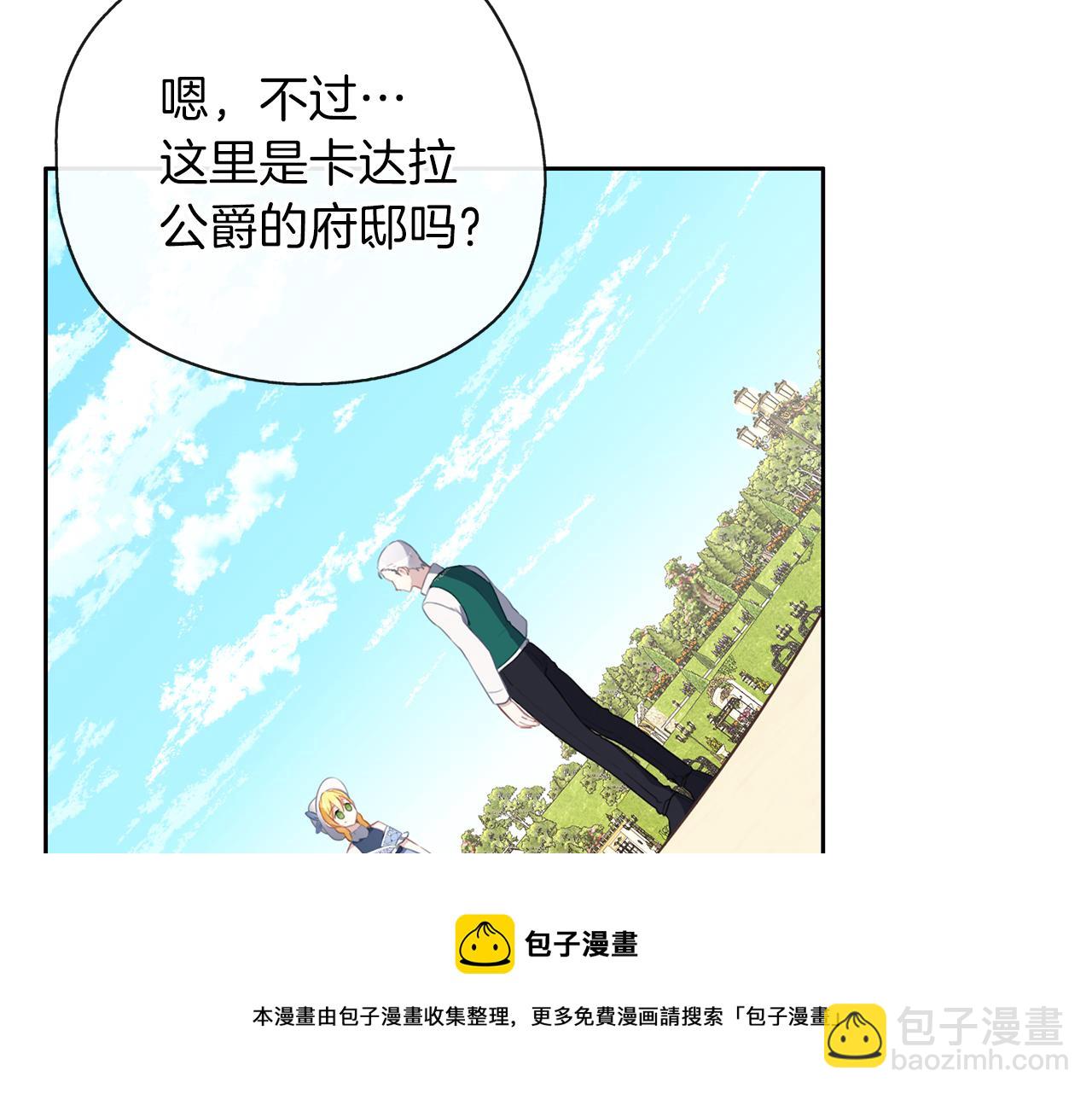 第40话 爸爸(1/3)-第41话