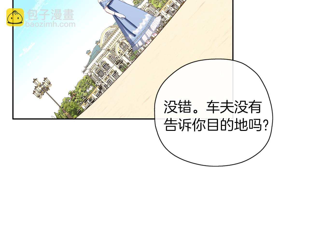 第40话 爸爸(1/3)-第41话