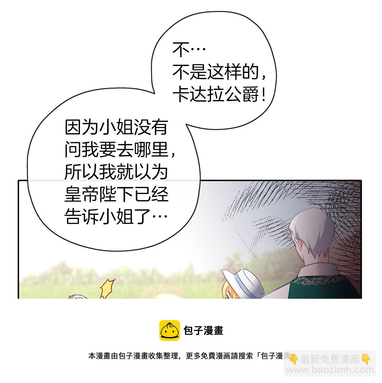 第40话 爸爸(1/3)-第41话