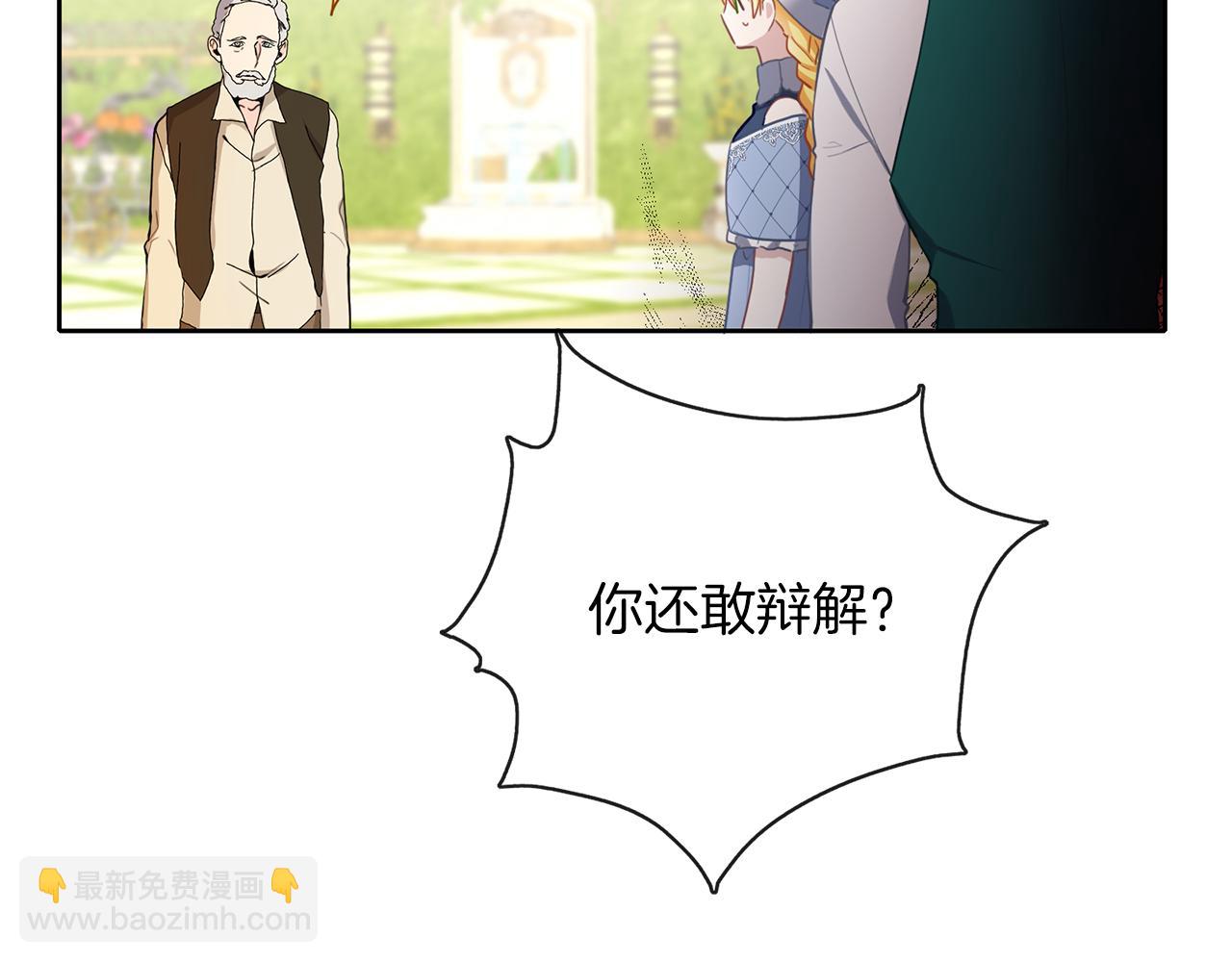 第40话 爸爸(1/3)-第41话