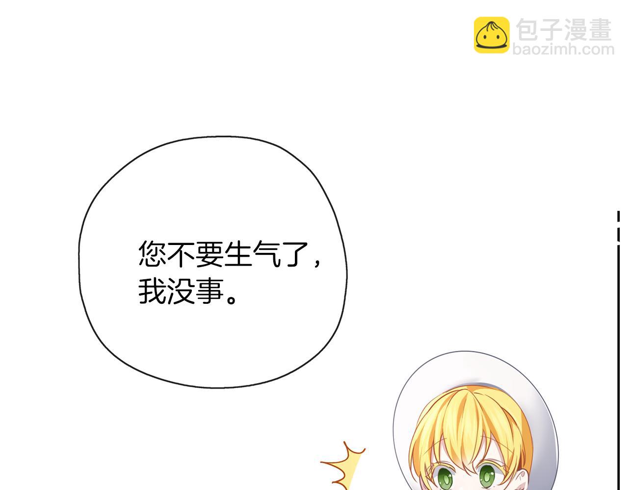 第40话 爸爸(1/3)-第41话