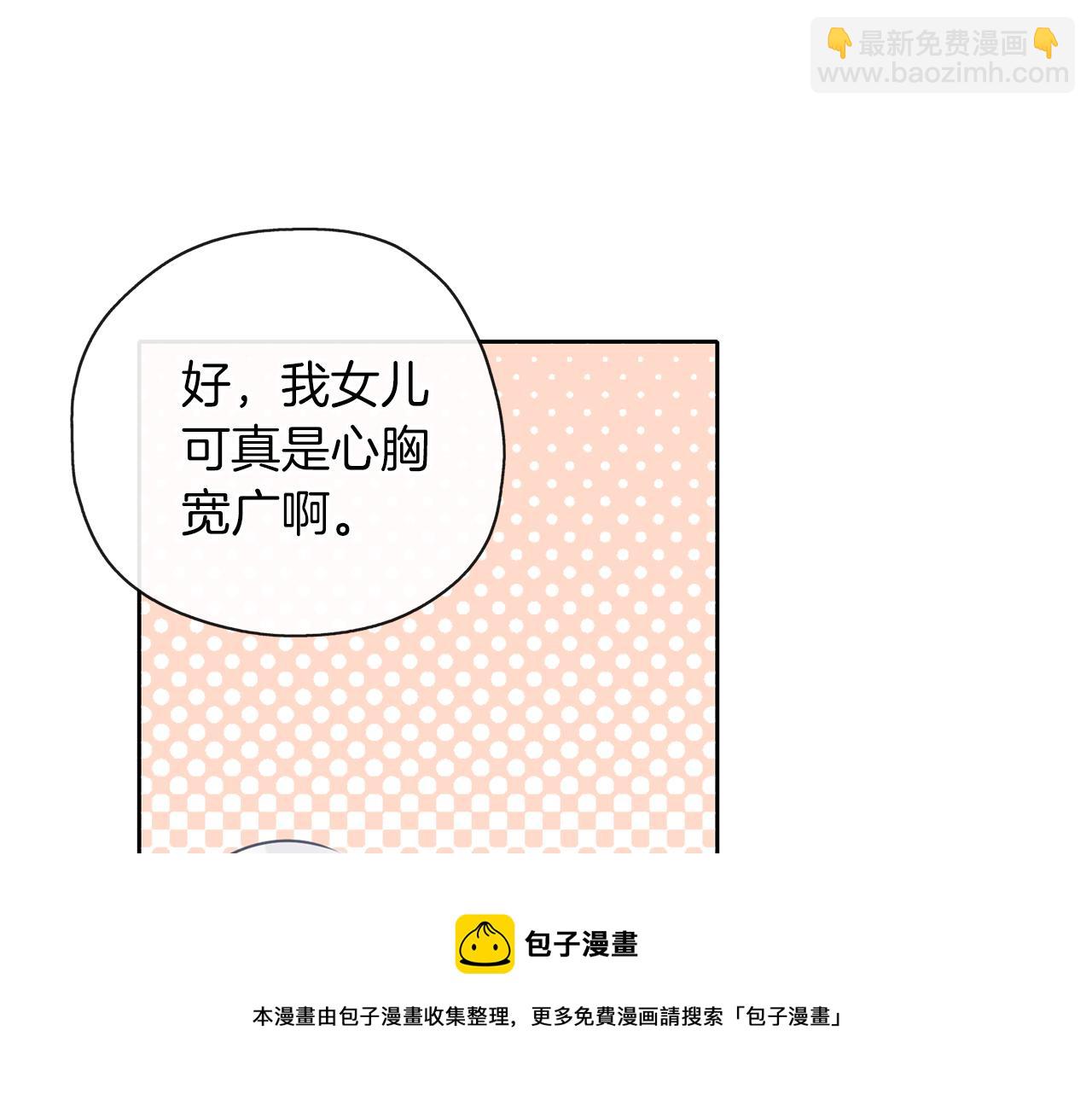 第40话 爸爸(1/3)-第41话