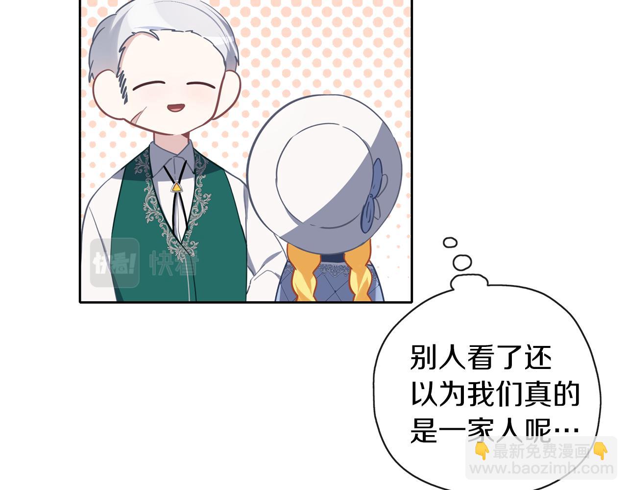 第40话 爸爸(1/3)-第41话