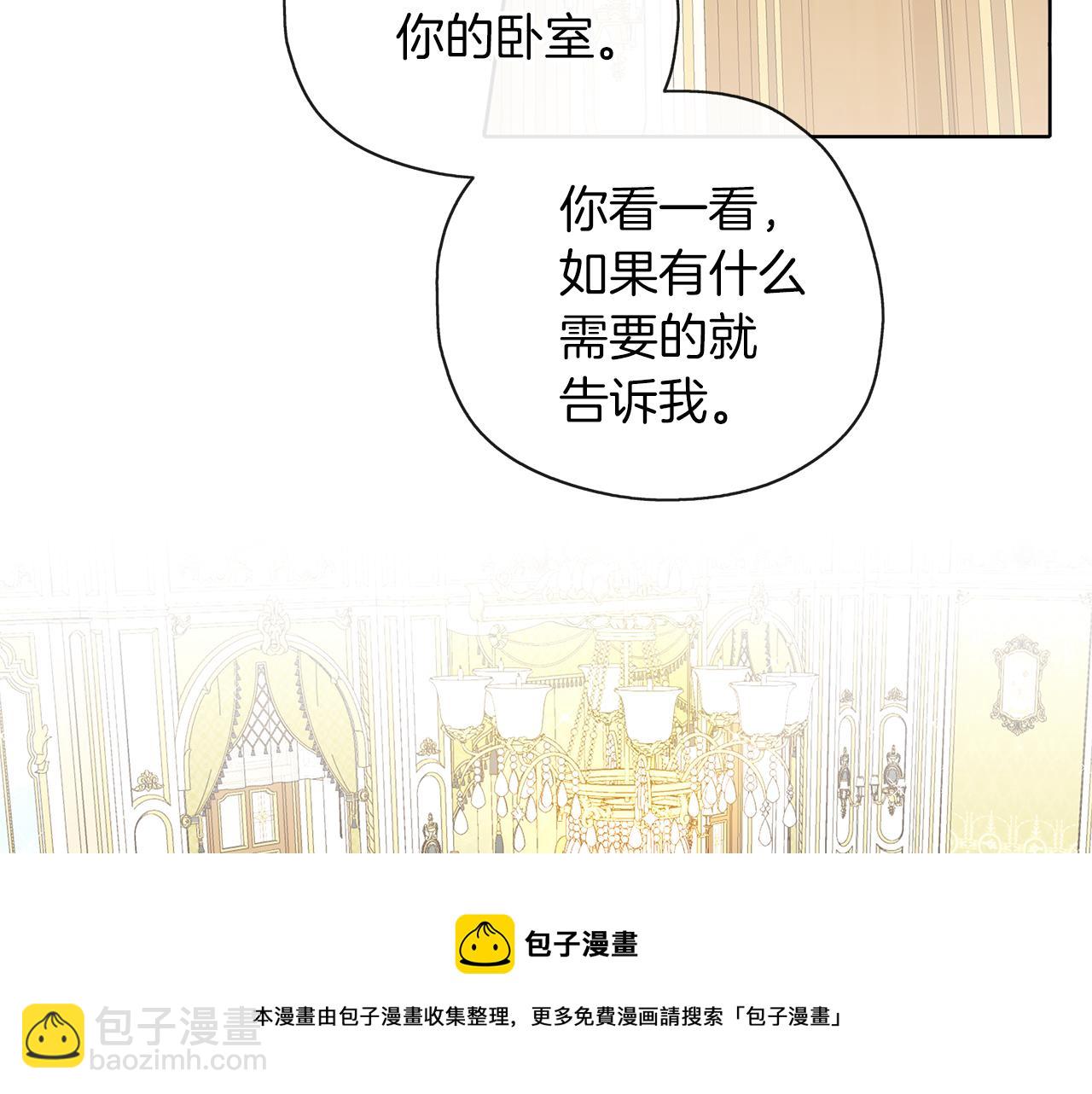 第40话 爸爸(1/3)-第41话