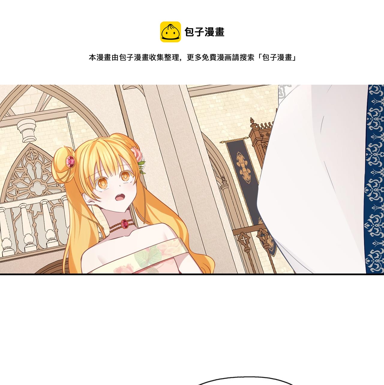 第40话 爸爸(1/3)-第41话